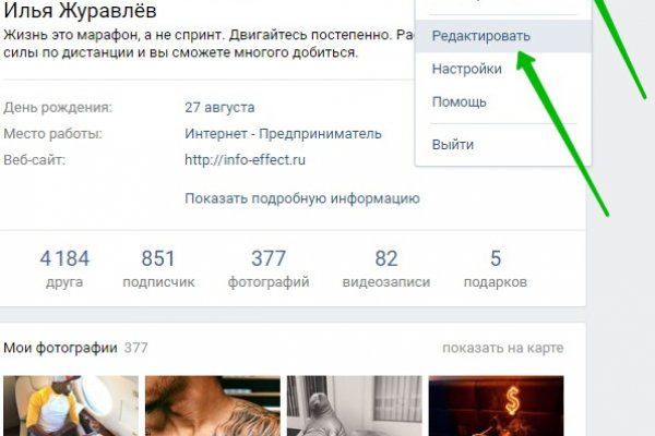 Кракен впн
