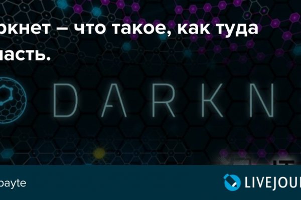 Кракен kr2web in магазин