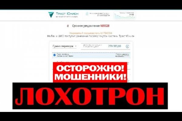 Кракен зеркало рабочее kr2web in