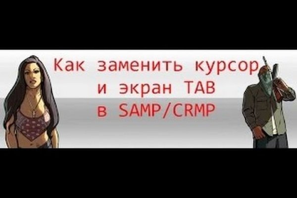 Не могу зайти на кракен